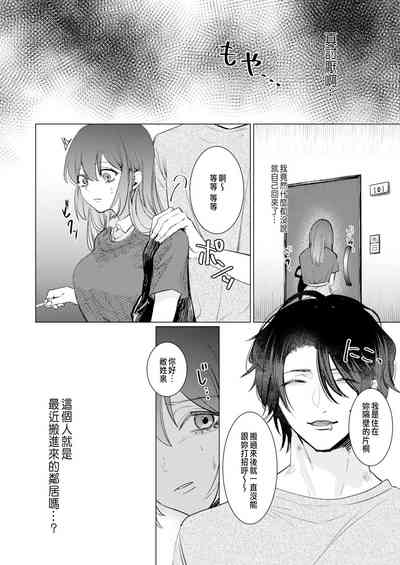 第9頁圖