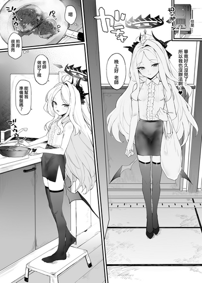 第5頁圖
