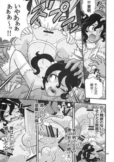 第9頁圖