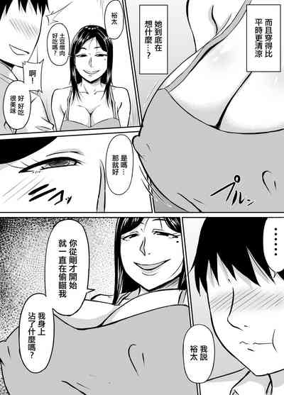 第9頁圖