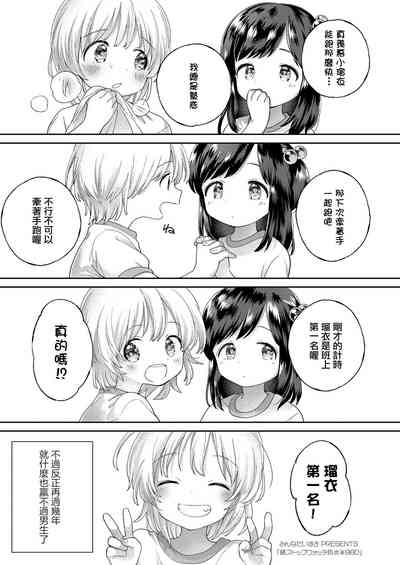 第1頁圖