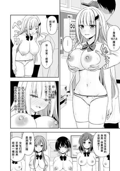 第9页图