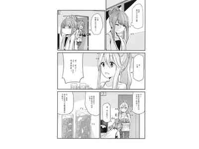 第21页图