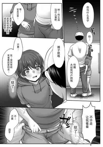 第5頁圖