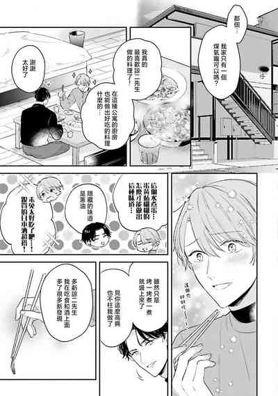 第61頁圖