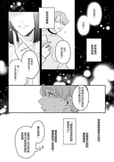 第97頁圖