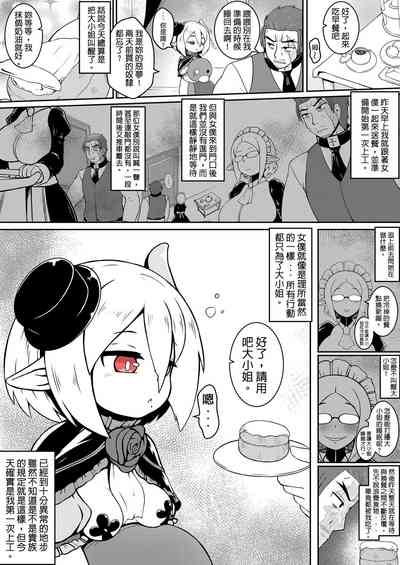 第5页图