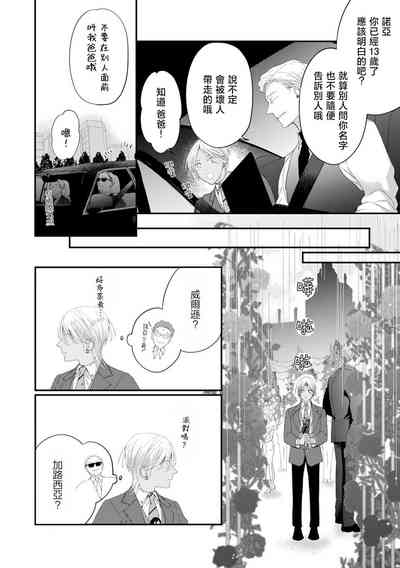 第73頁圖