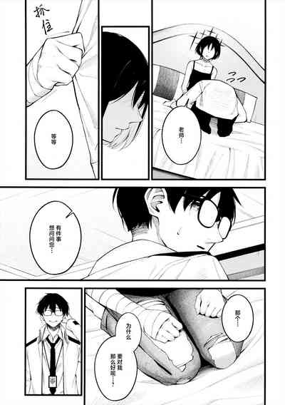 第9页图