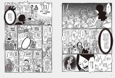 第37頁圖
