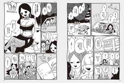 第53頁圖