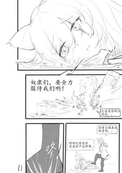 第41頁圖