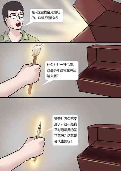 第5页图