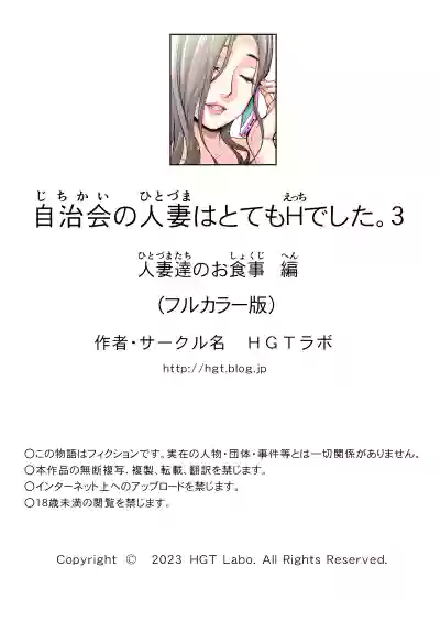 第121页图