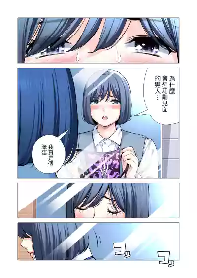 第17页图