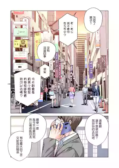 第21页图