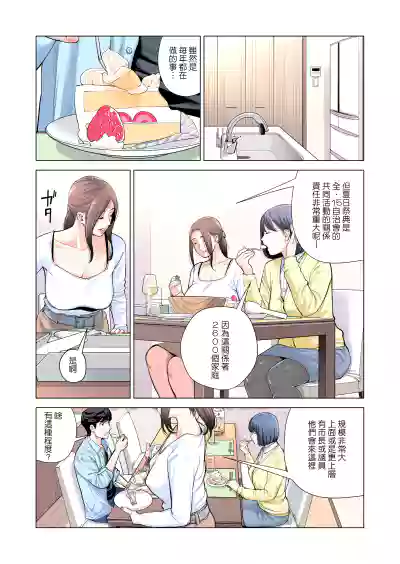 第33页图