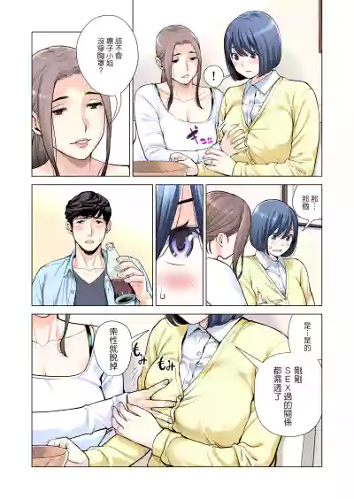 第37页图