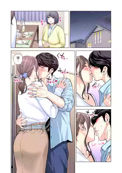 第45页图
