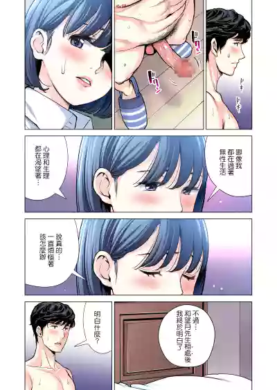 第81页图