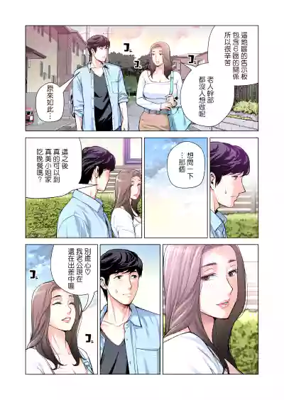 第9页图