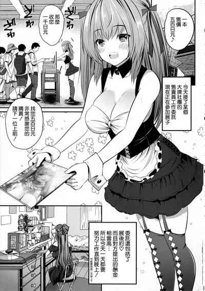 第5页图