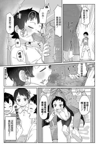 第17頁圖