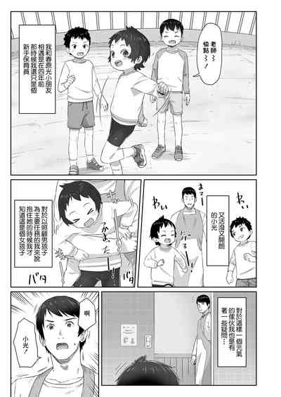 第5頁圖