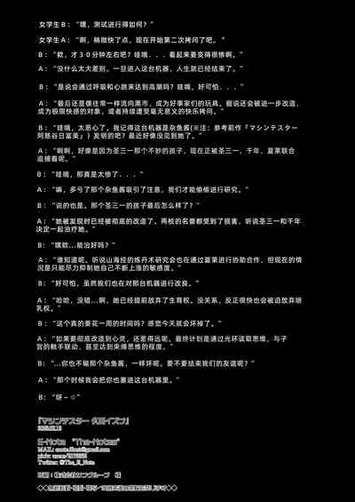 第25頁圖
