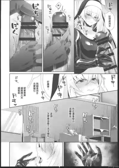 第5頁圖