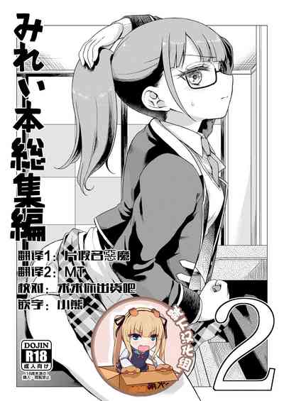 第1頁圖