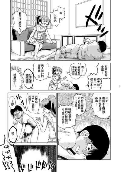 第21頁圖