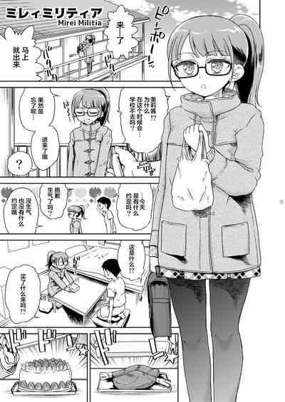 第33頁圖