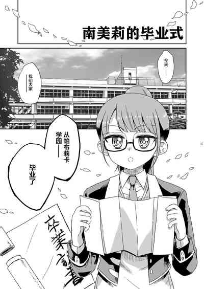 第49頁圖