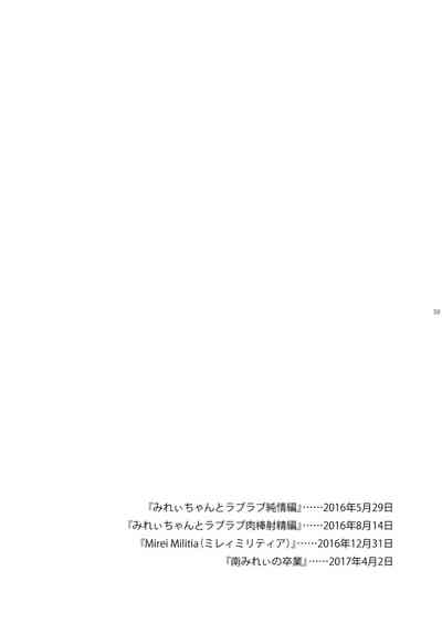 第61頁圖