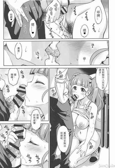 第9頁圖