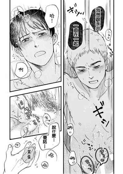 第21页图