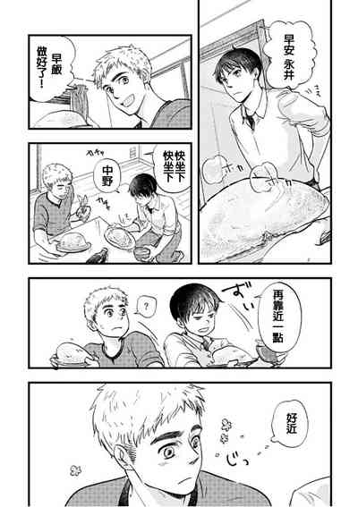 第25页图