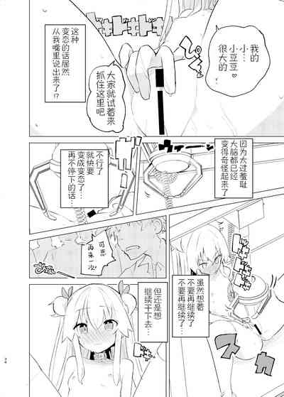 第33页图