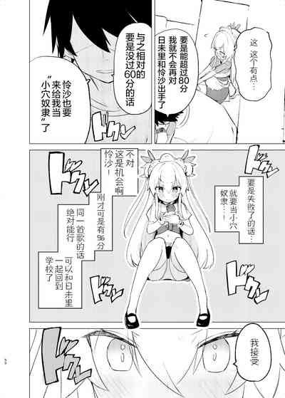第49页图
