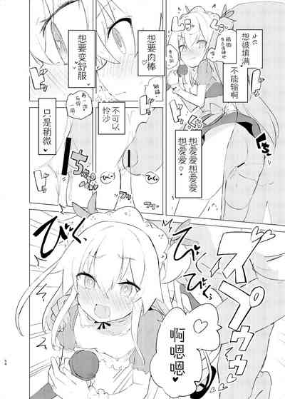 第53页图