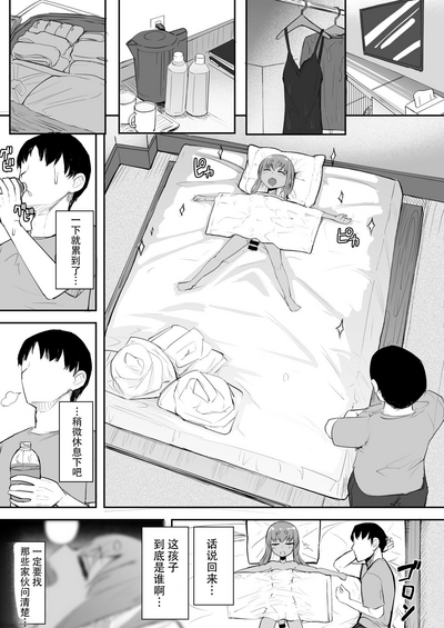 第13页图