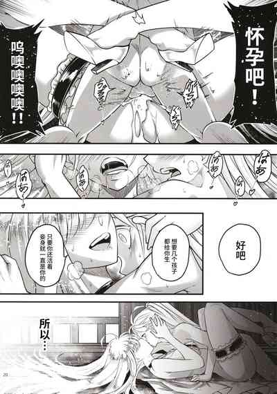 第21頁圖