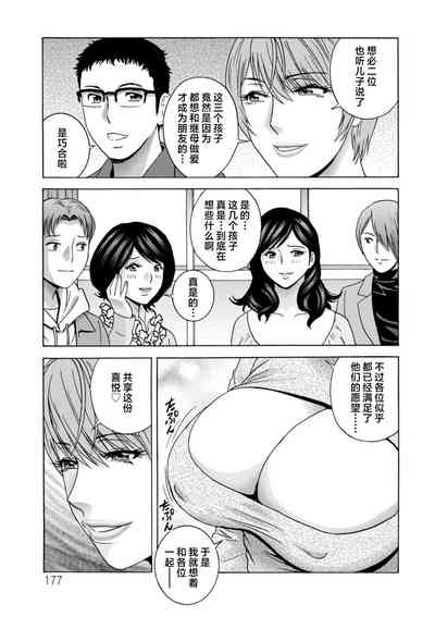 第177頁圖