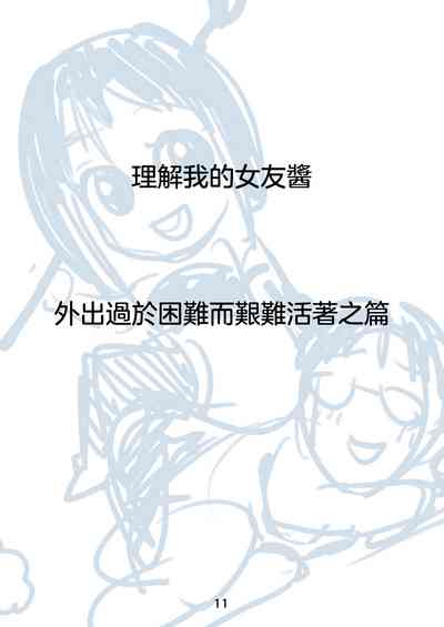 第13頁圖