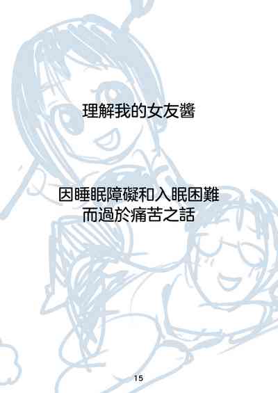 第17頁圖