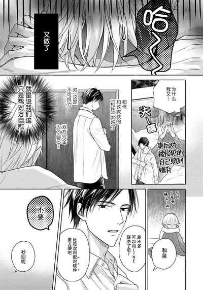 第97頁圖