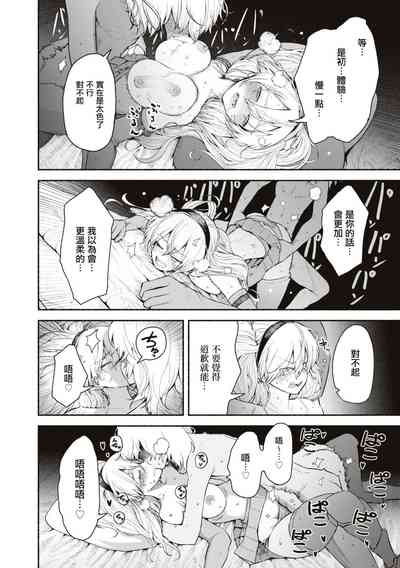 第21頁圖