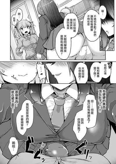 第9页图