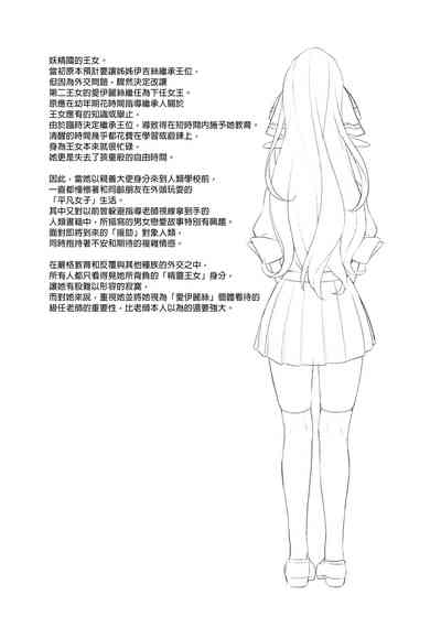 第137页图